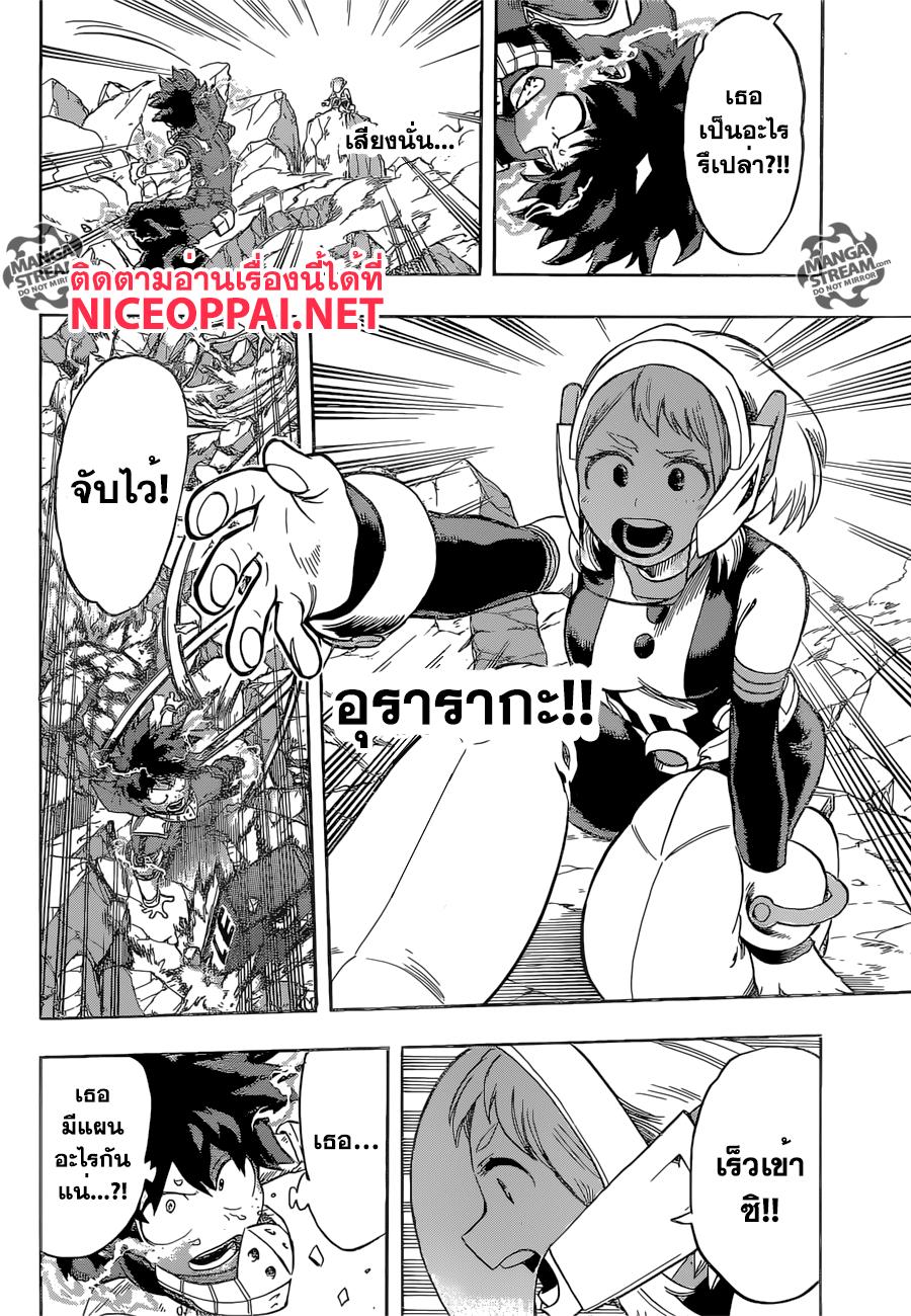 Manga-lc-com อ่านมังงะ อ่านการ์ตูน ออนไลน์ ฟรี Boku no Hero Academia ตอนที่ 1 2 3 4 5 6 7 8 9 10 11 12 13 14 ฟรี ไม่มีโฆษณา Manga-lc - อ่าน มังงะ อ่าน การ์ตูน ออนไลน์ อ่านมังงะ ฟรี