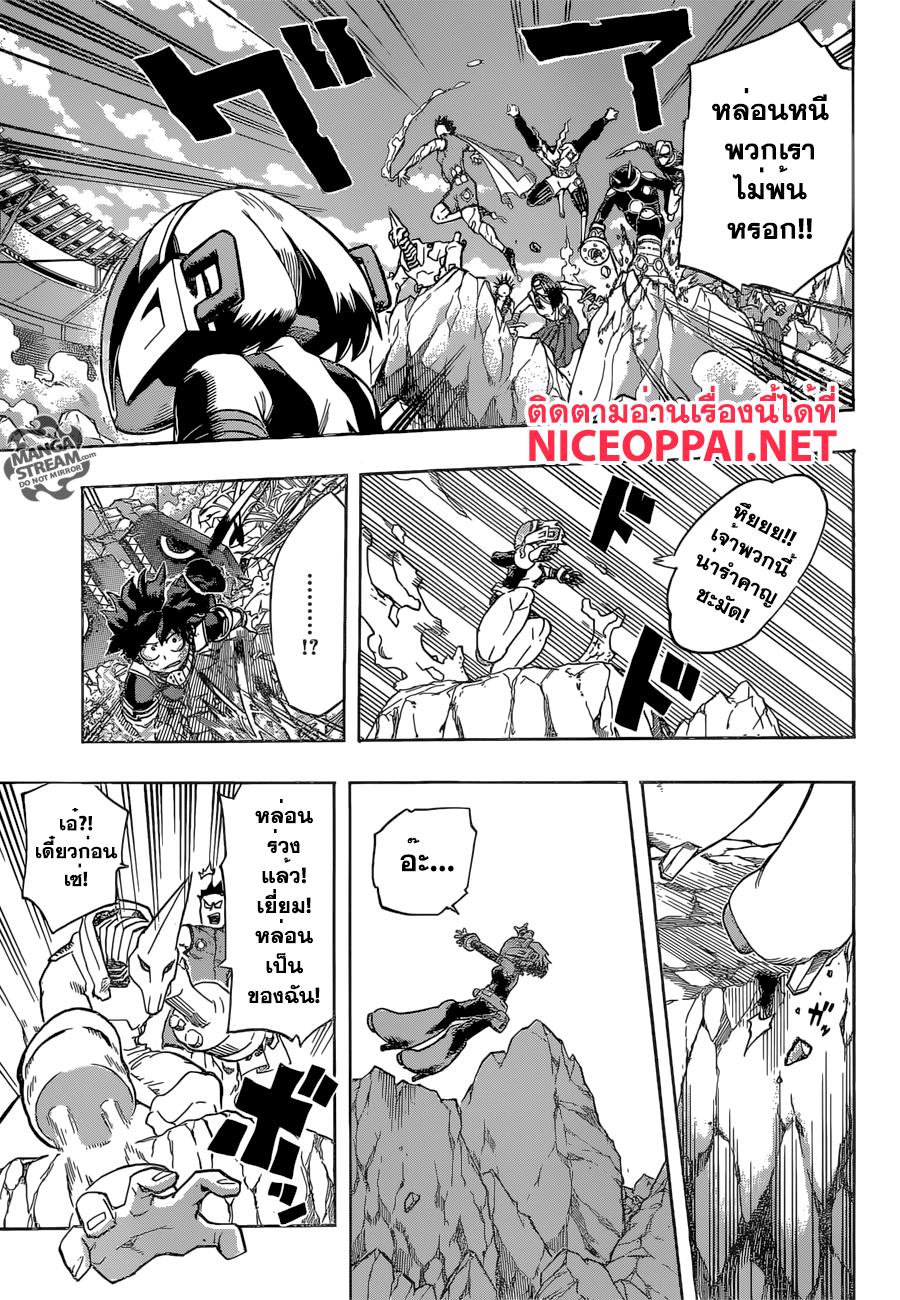 Manga-lc-com อ่านมังงะ อ่านการ์ตูน ออนไลน์ ฟรี Boku no Hero Academia ตอนที่ 1 2 3 4 5 6 7 8 9 10 11 12 13 14 ฟรี ไม่มีโฆษณา Manga-lc - อ่าน มังงะ อ่าน การ์ตูน ออนไลน์ อ่านมังงะ ฟรี