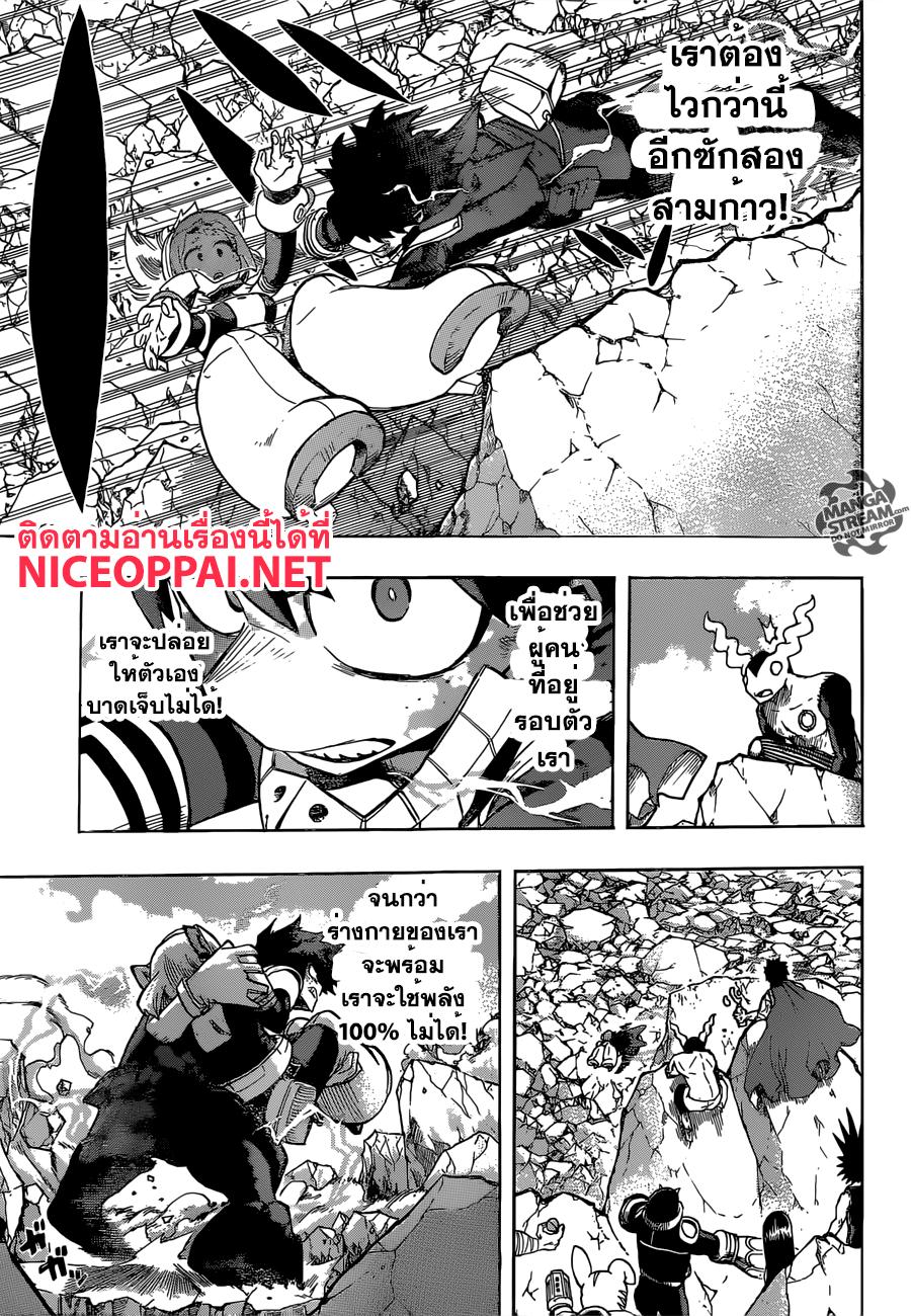 Manga-lc-com อ่านมังงะ อ่านการ์ตูน ออนไลน์ ฟรี Boku no Hero Academia ตอนที่ 1 2 3 4 5 6 7 8 9 10 11 12 13 14 ฟรี ไม่มีโฆษณา Manga-lc - อ่าน มังงะ อ่าน การ์ตูน ออนไลน์ อ่านมังงะ ฟรี