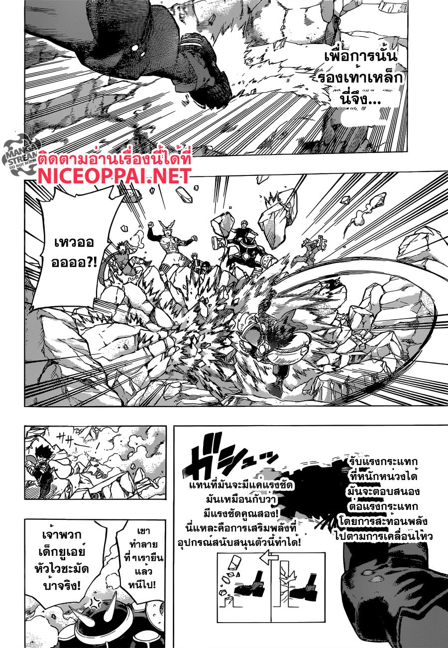 Manga-lc-com อ่านมังงะ อ่านการ์ตูน ออนไลน์ ฟรี Boku no Hero Academia ตอนที่ 1 2 3 4 5 6 7 8 9 10 11 12 13 14 ฟรี ไม่มีโฆษณา Manga-lc - อ่าน มังงะ อ่าน การ์ตูน ออนไลน์ อ่านมังงะ ฟรี