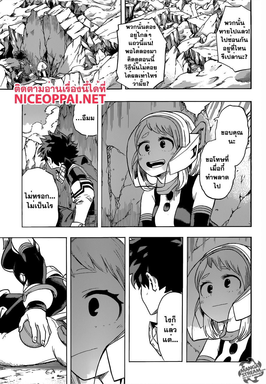 Manga-lc-com อ่านมังงะ อ่านการ์ตูน ออนไลน์ ฟรี Boku no Hero Academia ตอนที่ 1 2 3 4 5 6 7 8 9 10 11 12 13 14 ฟรี ไม่มีโฆษณา Manga-lc - อ่าน มังงะ อ่าน การ์ตูน ออนไลน์ อ่านมังงะ ฟรี