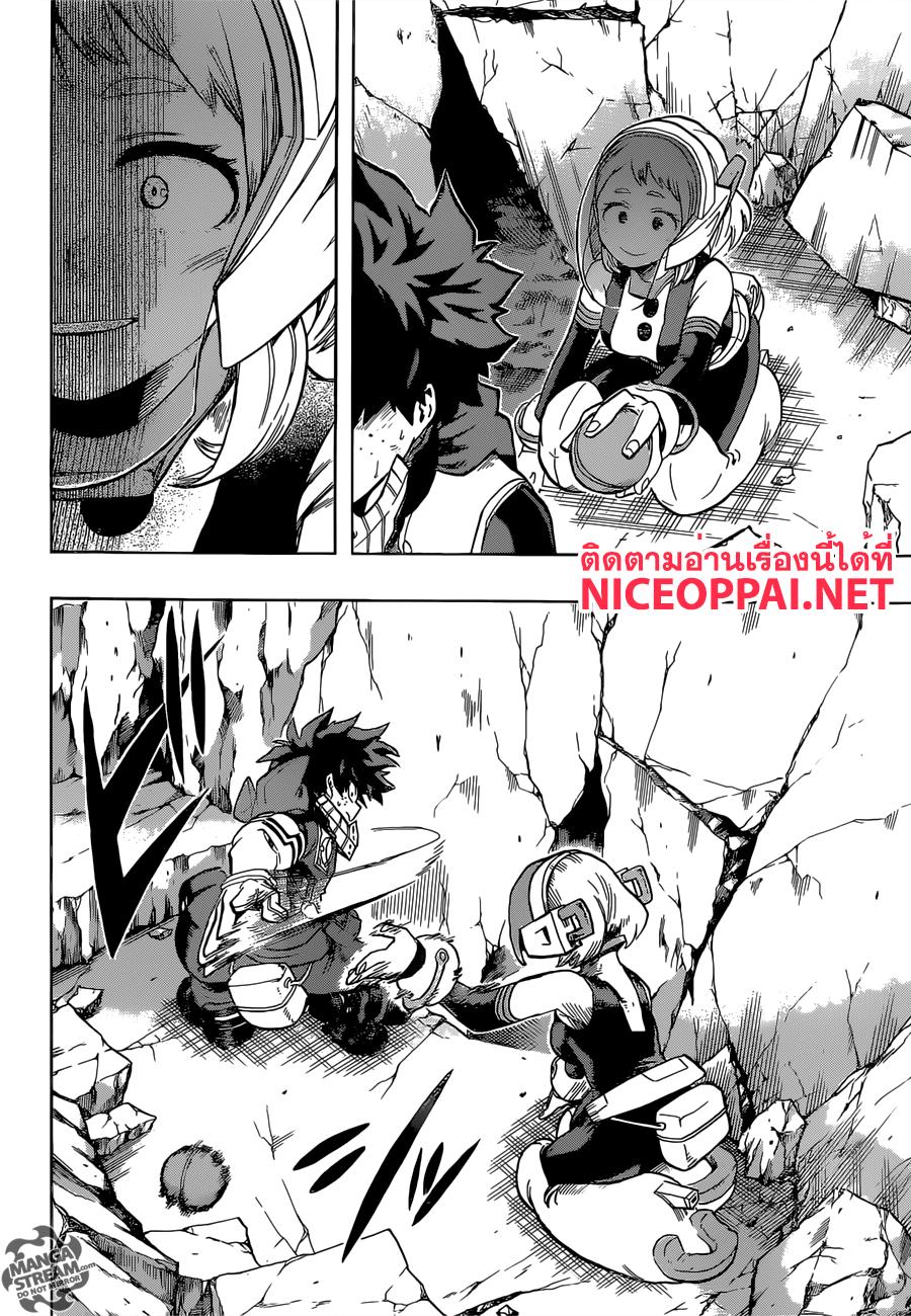 Manga-lc-com อ่านมังงะ อ่านการ์ตูน ออนไลน์ ฟรี Boku no Hero Academia ตอนที่ 1 2 3 4 5 6 7 8 9 10 11 12 13 14 ฟรี ไม่มีโฆษณา Manga-lc - อ่าน มังงะ อ่าน การ์ตูน ออนไลน์ อ่านมังงะ ฟรี