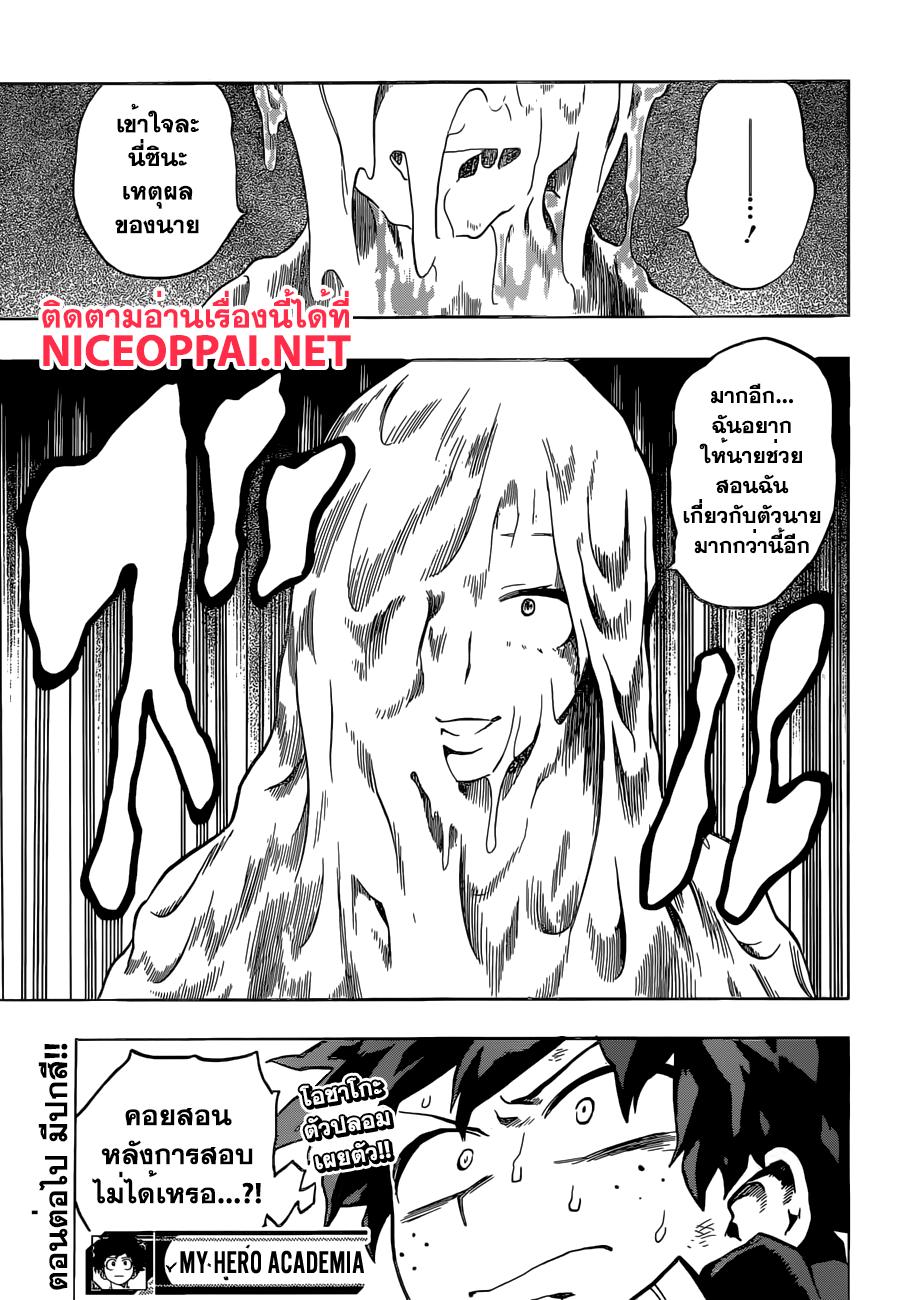 Manga-lc-com อ่านมังงะ อ่านการ์ตูน ออนไลน์ ฟรี Boku no Hero Academia ตอนที่ 1 2 3 4 5 6 7 8 9 10 11 12 13 14 ฟรี ไม่มีโฆษณา Manga-lc - อ่าน มังงะ อ่าน การ์ตูน ออนไลน์ อ่านมังงะ ฟรี