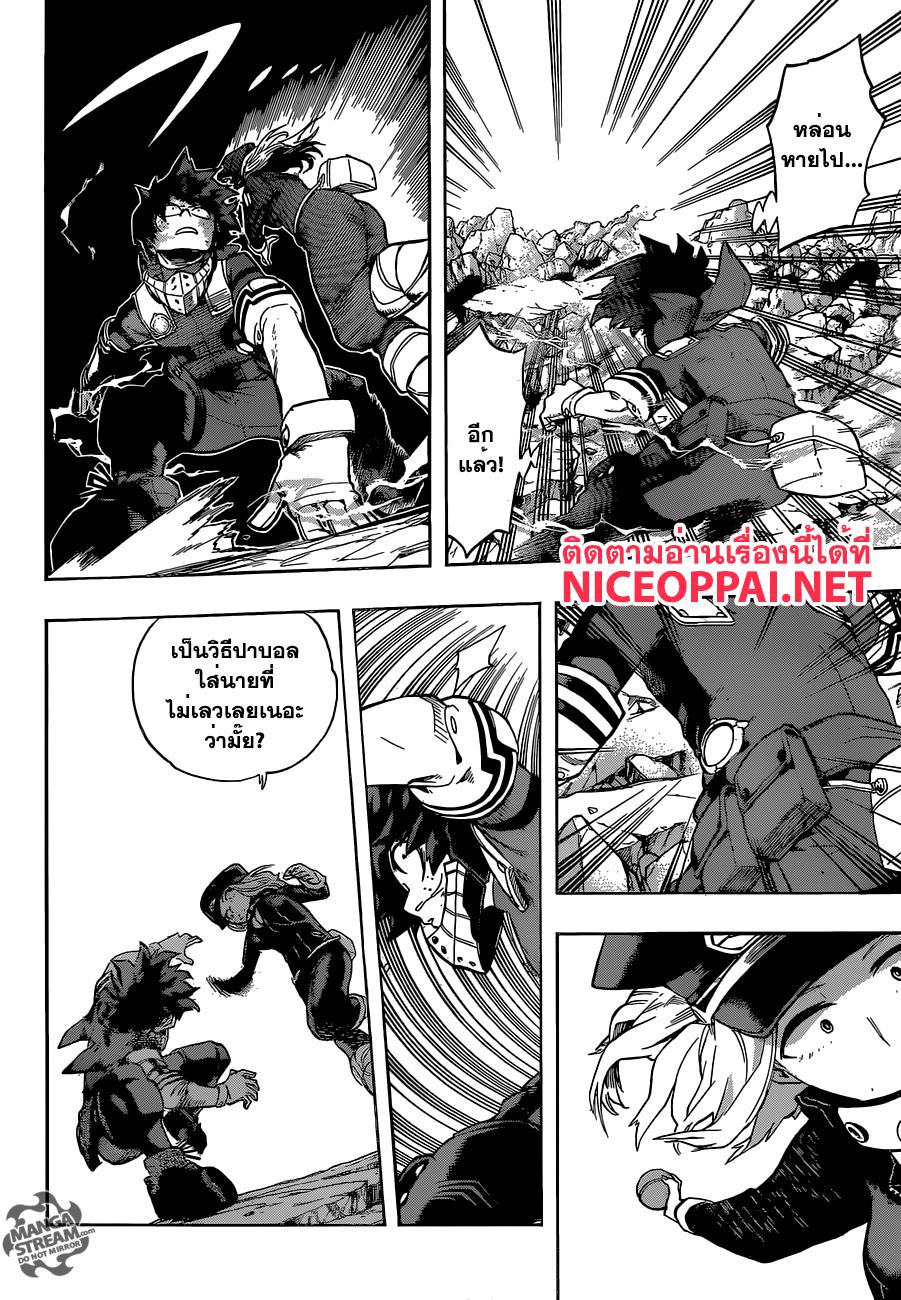 Manga-lc-com อ่านมังงะ อ่านการ์ตูน ออนไลน์ ฟรี Boku no Hero Academia ตอนที่ 1 2 3 4 5 6 7 8 9 10 11 12 13 14 ฟรี ไม่มีโฆษณา Manga-lc - อ่าน มังงะ อ่าน การ์ตูน ออนไลน์ อ่านมังงะ ฟรี