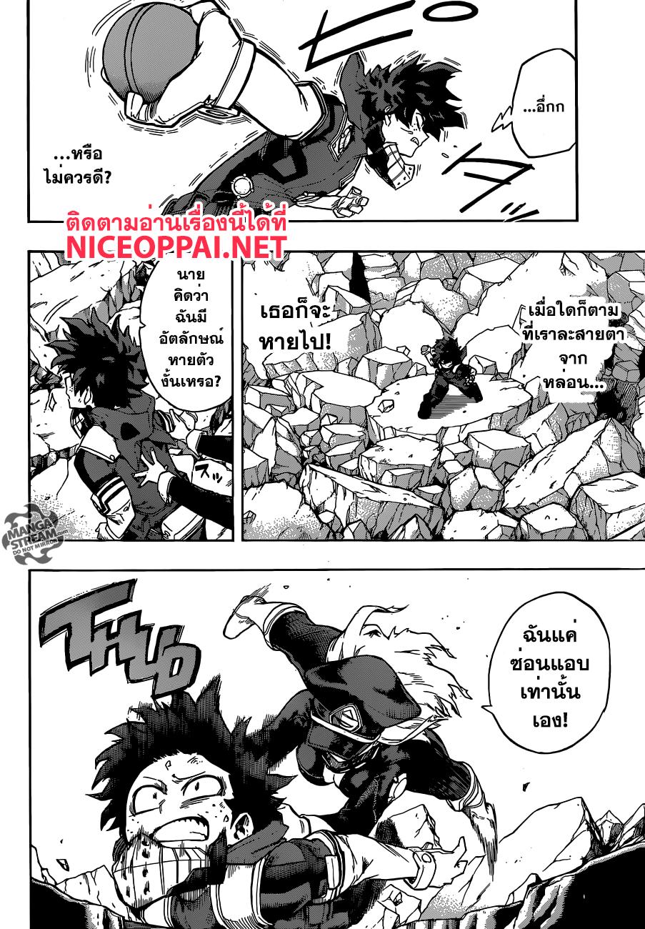 Manga-lc-com อ่านมังงะ อ่านการ์ตูน ออนไลน์ ฟรี Boku no Hero Academia ตอนที่ 1 2 3 4 5 6 7 8 9 10 11 12 13 14 ฟรี ไม่มีโฆษณา Manga-lc - อ่าน มังงะ อ่าน การ์ตูน ออนไลน์ อ่านมังงะ ฟรี