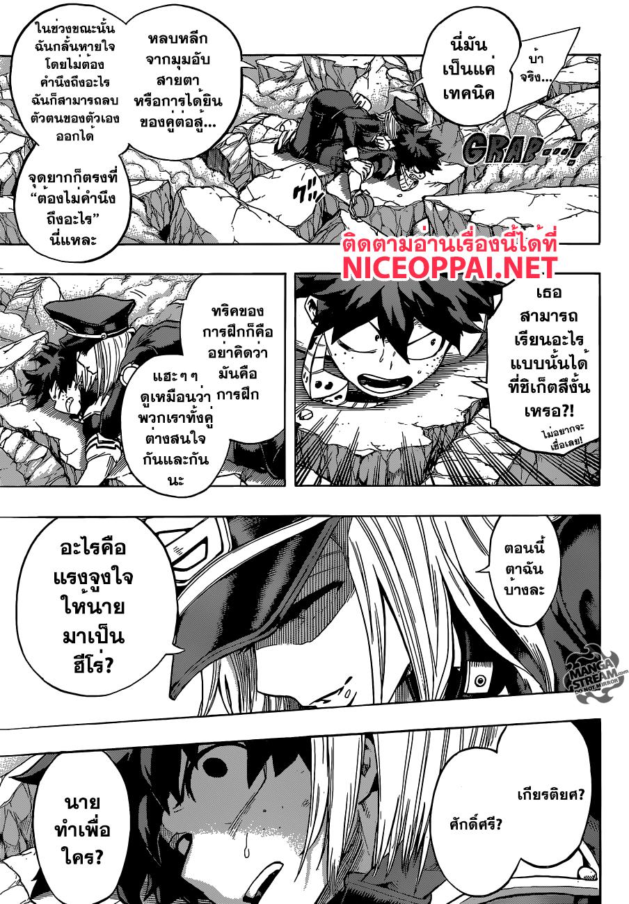 Manga-lc-com อ่านมังงะ อ่านการ์ตูน ออนไลน์ ฟรี Boku no Hero Academia ตอนที่ 1 2 3 4 5 6 7 8 9 10 11 12 13 14 ฟรี ไม่มีโฆษณา Manga-lc - อ่าน มังงะ อ่าน การ์ตูน ออนไลน์ อ่านมังงะ ฟรี