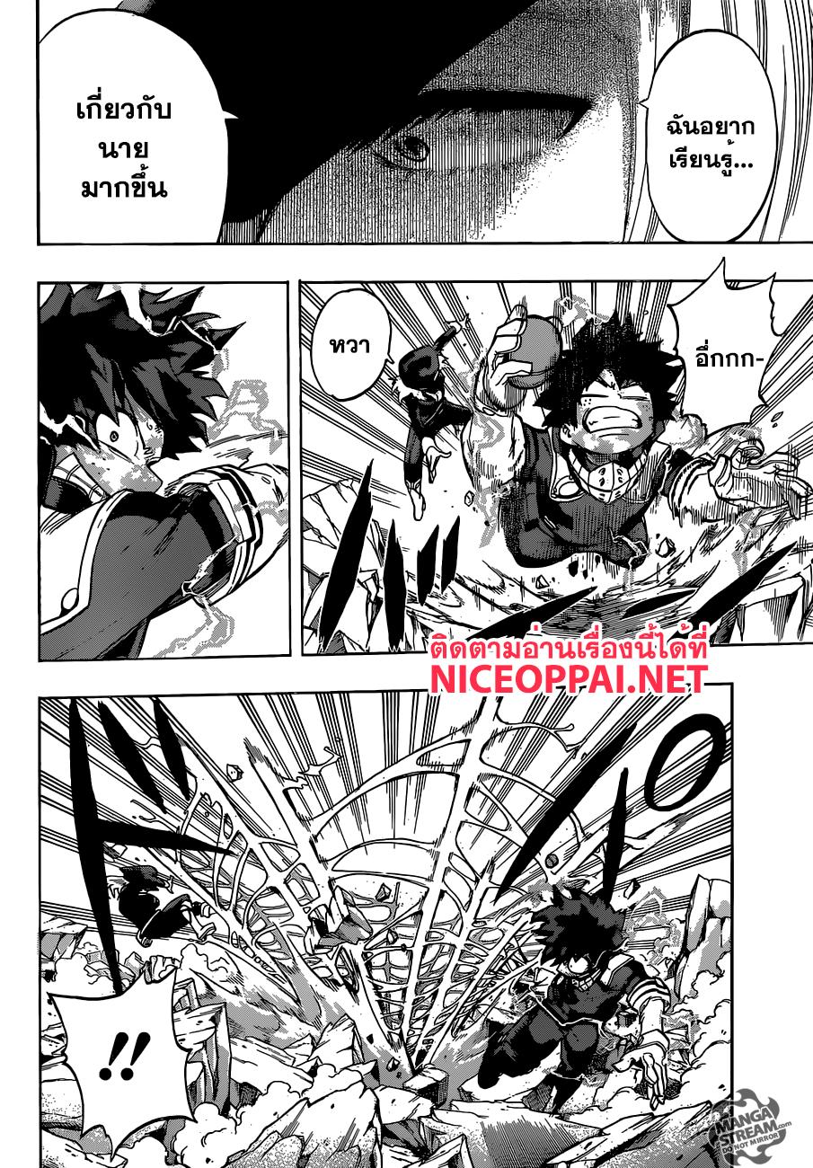 Manga-lc-com อ่านมังงะ อ่านการ์ตูน ออนไลน์ ฟรี Boku no Hero Academia ตอนที่ 1 2 3 4 5 6 7 8 9 10 11 12 13 14 ฟรี ไม่มีโฆษณา Manga-lc - อ่าน มังงะ อ่าน การ์ตูน ออนไลน์ อ่านมังงะ ฟรี
