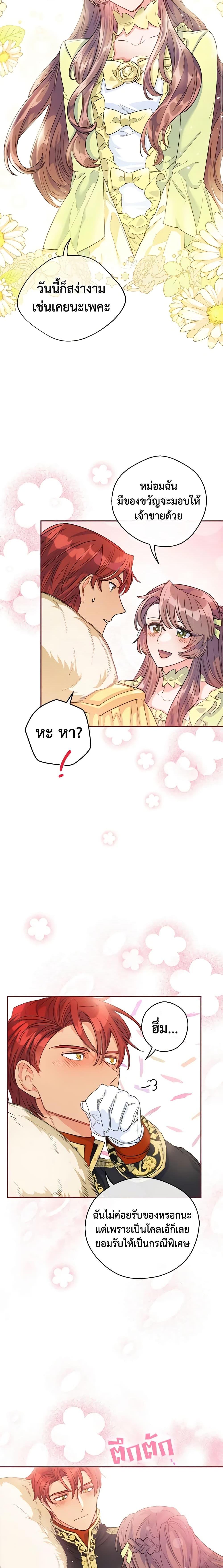 Manga-lc-com อ่านมังงะ อ่านการ์ตูน ออนไลน์ ฟรี 50 Tea Recipes from the Duchess ตอนที่ 1 2 3 4 5 6 7 8 9 10 11 12 13 14 ฟรี ไม่มีโฆษณา Manga-lc - อ่าน มังงะ อ่าน การ์ตูน ออนไลน์ อ่านมังงะ ฟรี