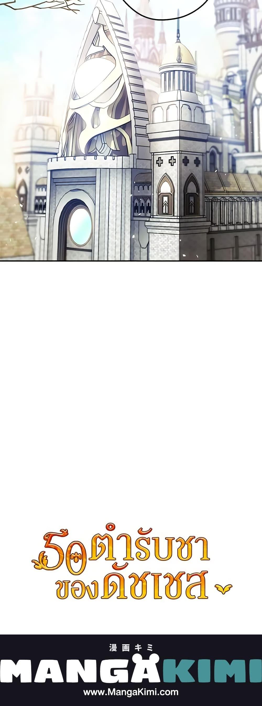 Manga-lc-com อ่านมังงะ อ่านการ์ตูน ออนไลน์ ฟรี 50 Tea Recipes from the Duchess ตอนที่ 1 2 3 4 5 6 7 8 9 10 11 12 13 14 ฟรี ไม่มีโฆษณา Manga-lc - อ่าน มังงะ อ่าน การ์ตูน ออนไลน์ อ่านมังงะ ฟรี