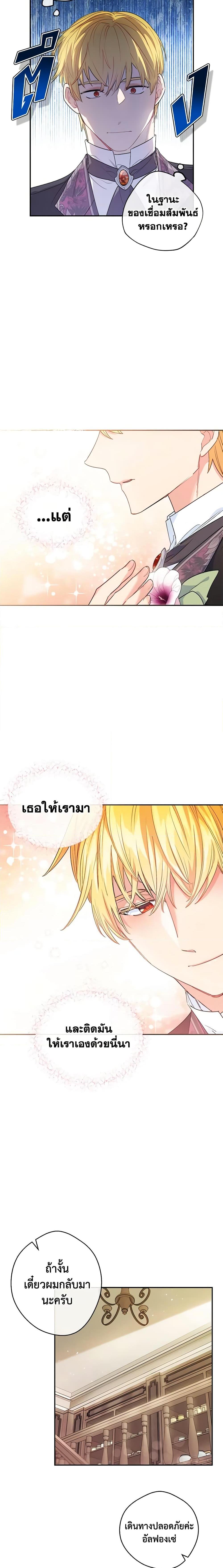 Manga-lc-com อ่านมังงะ อ่านการ์ตูน ออนไลน์ ฟรี 50 Tea Recipes from the Duchess ตอนที่ 1 2 3 4 5 6 7 8 9 10 11 12 13 14 ฟรี ไม่มีโฆษณา Manga-lc - อ่าน มังงะ อ่าน การ์ตูน ออนไลน์ อ่านมังงะ ฟรี