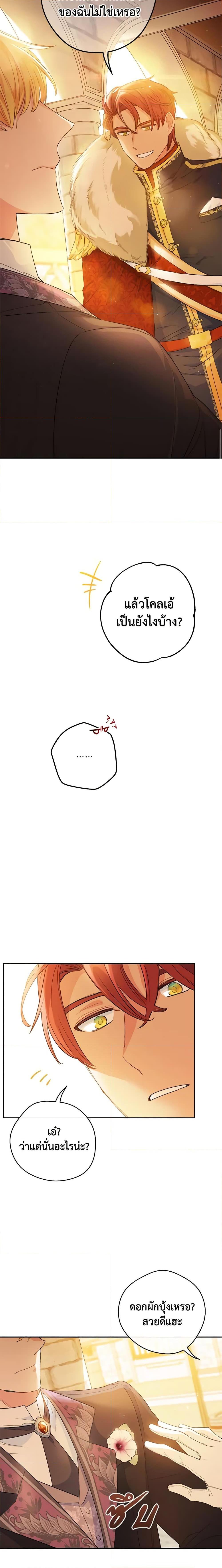 Manga-lc-com อ่านมังงะ อ่านการ์ตูน ออนไลน์ ฟรี 50 Tea Recipes from the Duchess ตอนที่ 1 2 3 4 5 6 7 8 9 10 11 12 13 14 ฟรี ไม่มีโฆษณา Manga-lc - อ่าน มังงะ อ่าน การ์ตูน ออนไลน์ อ่านมังงะ ฟรี