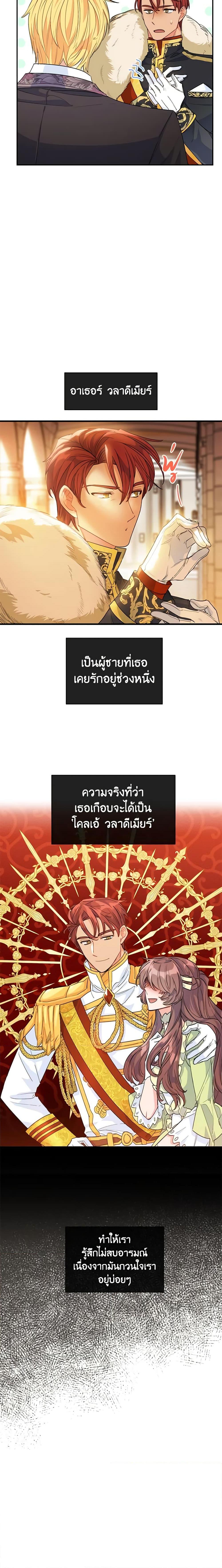 Manga-lc-com อ่านมังงะ อ่านการ์ตูน ออนไลน์ ฟรี 50 Tea Recipes from the Duchess ตอนที่ 1 2 3 4 5 6 7 8 9 10 11 12 13 14 ฟรี ไม่มีโฆษณา Manga-lc - อ่าน มังงะ อ่าน การ์ตูน ออนไลน์ อ่านมังงะ ฟรี