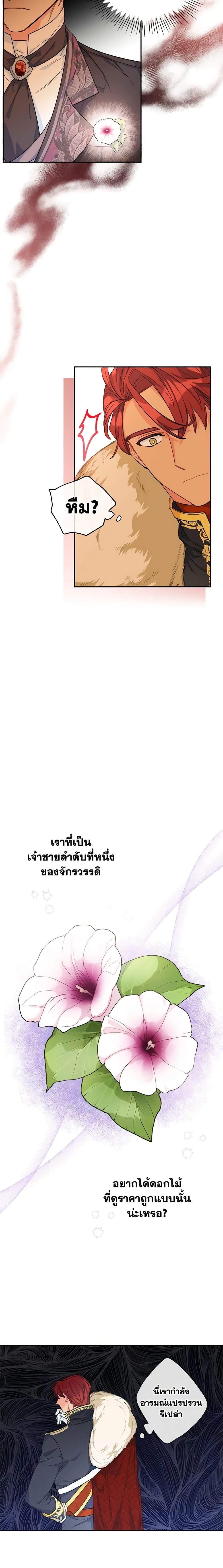 Manga-lc-com อ่านมังงะ อ่านการ์ตูน ออนไลน์ ฟรี 50 Tea Recipes from the Duchess ตอนที่ 1 2 3 4 5 6 7 8 9 10 11 12 13 14 ฟรี ไม่มีโฆษณา Manga-lc - อ่าน มังงะ อ่าน การ์ตูน ออนไลน์ อ่านมังงะ ฟรี