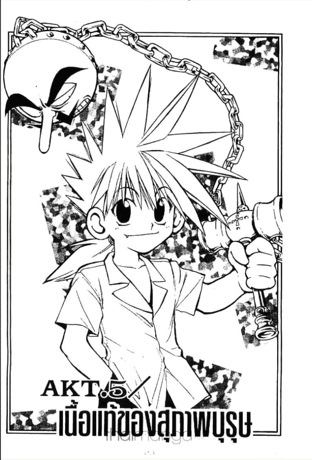 Manga-lc-com อ่านมังงะ อ่านการ์ตูน ออนไลน์ ฟรี MAR ตอนที่ 1 2 3 4 5 6 7 8 9 10 11 12 13 14 ฟรี ไม่มีโฆษณา Manga-lc - อ่าน มังงะ อ่าน การ์ตูน ออนไลน์ อ่านมังงะ ฟรี