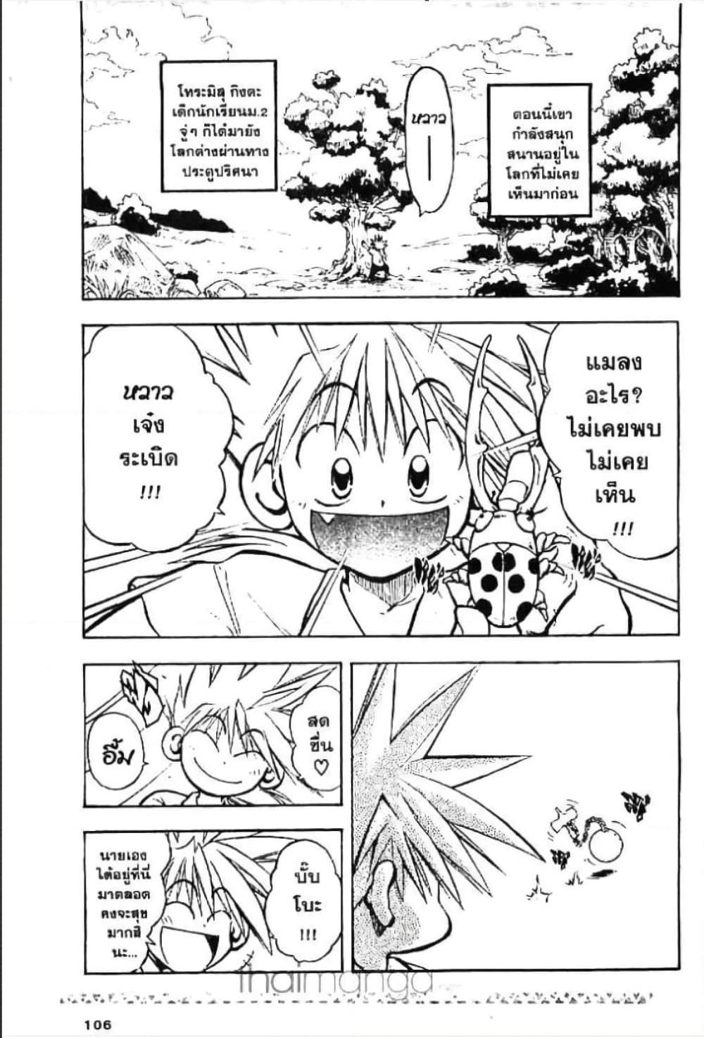 Manga-lc-com อ่านมังงะ อ่านการ์ตูน ออนไลน์ ฟรี MAR ตอนที่ 1 2 3 4 5 6 7 8 9 10 11 12 13 14 ฟรี ไม่มีโฆษณา Manga-lc - อ่าน มังงะ อ่าน การ์ตูน ออนไลน์ อ่านมังงะ ฟรี