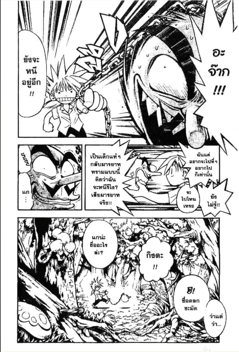 Manga-lc-com อ่านมังงะ อ่านการ์ตูน ออนไลน์ ฟรี MAR ตอนที่ 1 2 3 4 5 6 7 8 9 10 11 12 13 14 ฟรี ไม่มีโฆษณา Manga-lc - อ่าน มังงะ อ่าน การ์ตูน ออนไลน์ อ่านมังงะ ฟรี