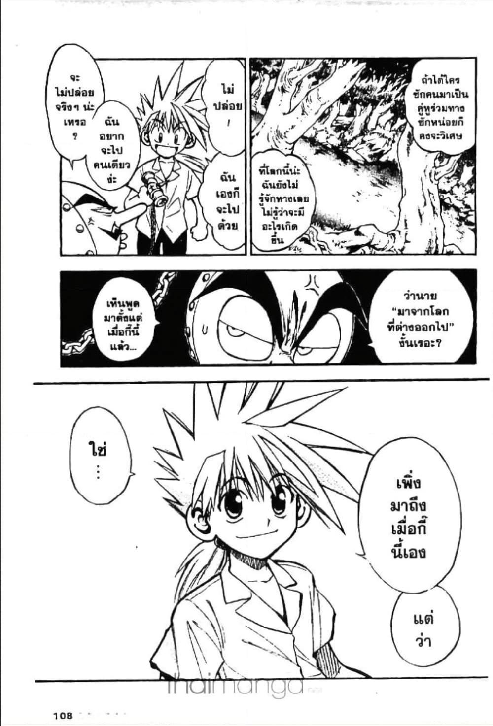 Manga-lc-com อ่านมังงะ อ่านการ์ตูน ออนไลน์ ฟรี MAR ตอนที่ 1 2 3 4 5 6 7 8 9 10 11 12 13 14 ฟรี ไม่มีโฆษณา Manga-lc - อ่าน มังงะ อ่าน การ์ตูน ออนไลน์ อ่านมังงะ ฟรี