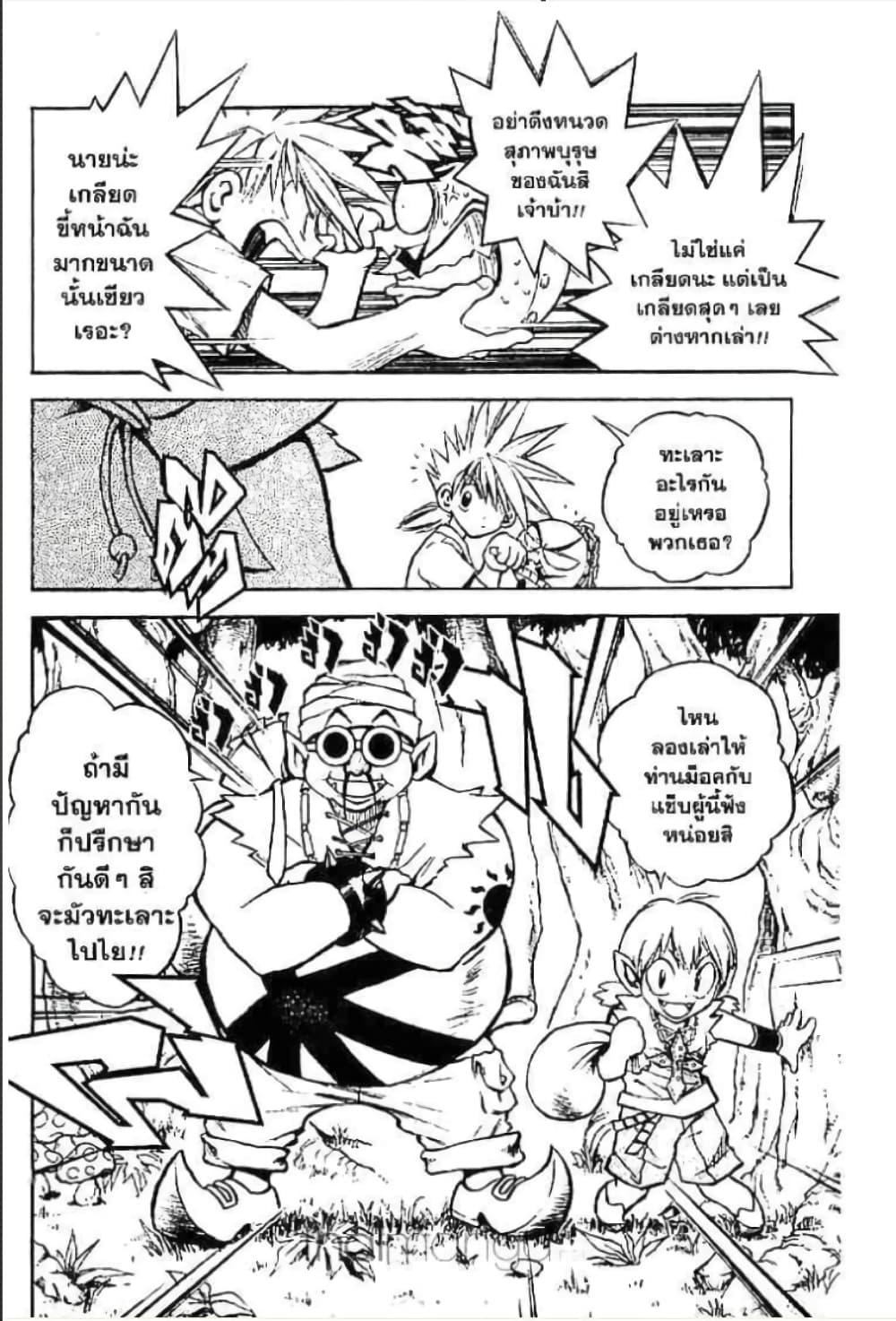 Manga-lc-com อ่านมังงะ อ่านการ์ตูน ออนไลน์ ฟรี MAR ตอนที่ 1 2 3 4 5 6 7 8 9 10 11 12 13 14 ฟรี ไม่มีโฆษณา Manga-lc - อ่าน มังงะ อ่าน การ์ตูน ออนไลน์ อ่านมังงะ ฟรี