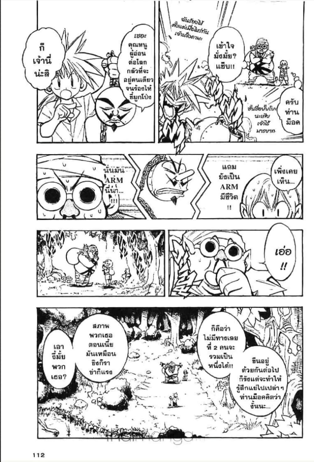 Manga-lc-com อ่านมังงะ อ่านการ์ตูน ออนไลน์ ฟรี MAR ตอนที่ 1 2 3 4 5 6 7 8 9 10 11 12 13 14 ฟรี ไม่มีโฆษณา Manga-lc - อ่าน มังงะ อ่าน การ์ตูน ออนไลน์ อ่านมังงะ ฟรี