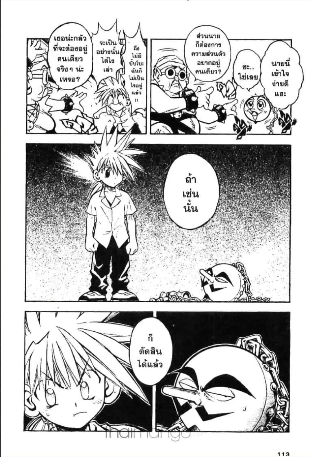 Manga-lc-com อ่านมังงะ อ่านการ์ตูน ออนไลน์ ฟรี MAR ตอนที่ 1 2 3 4 5 6 7 8 9 10 11 12 13 14 ฟรี ไม่มีโฆษณา Manga-lc - อ่าน มังงะ อ่าน การ์ตูน ออนไลน์ อ่านมังงะ ฟรี