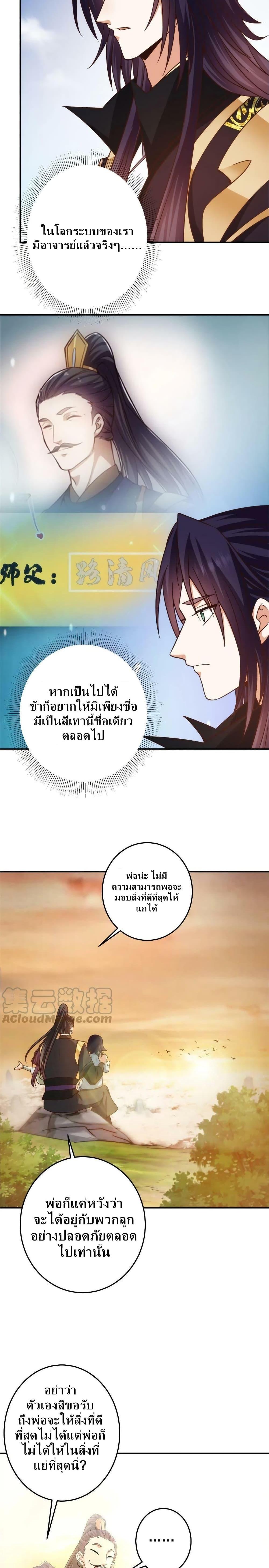 Manga-lc-com อ่านมังงะ อ่านการ์ตูน ออนไลน์ ฟรี Keep A Low Profile ตอนที่ 1 2 3 4 5 6 7 8 9 10 11 12 13 14 ฟรี ไม่มีโฆษณา Manga-lc - อ่าน มังงะ อ่าน การ์ตูน ออนไลน์ อ่านมังงะ ฟรี
