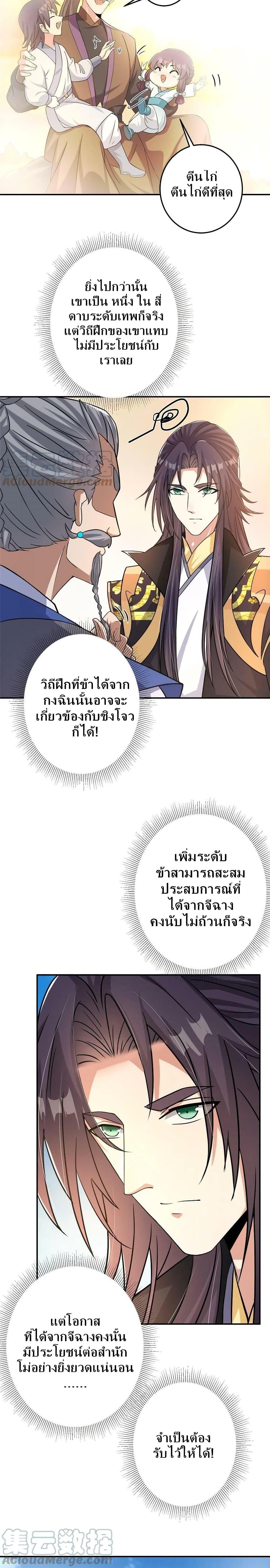 Manga-lc-com อ่านมังงะ อ่านการ์ตูน ออนไลน์ ฟรี Keep A Low Profile ตอนที่ 1 2 3 4 5 6 7 8 9 10 11 12 13 14 ฟรี ไม่มีโฆษณา Manga-lc - อ่าน มังงะ อ่าน การ์ตูน ออนไลน์ อ่านมังงะ ฟรี