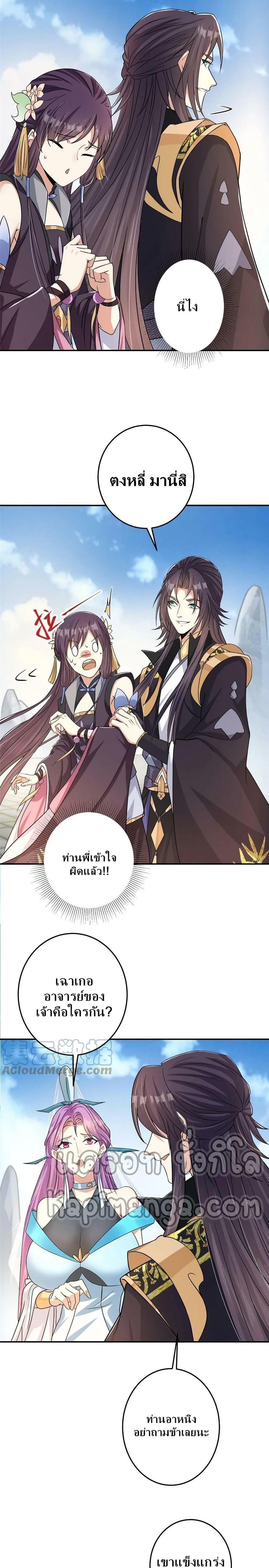 Manga-lc-com อ่านมังงะ อ่านการ์ตูน ออนไลน์ ฟรี Keep A Low Profile ตอนที่ 1 2 3 4 5 6 7 8 9 10 11 12 13 14 ฟรี ไม่มีโฆษณา Manga-lc - อ่าน มังงะ อ่าน การ์ตูน ออนไลน์ อ่านมังงะ ฟรี