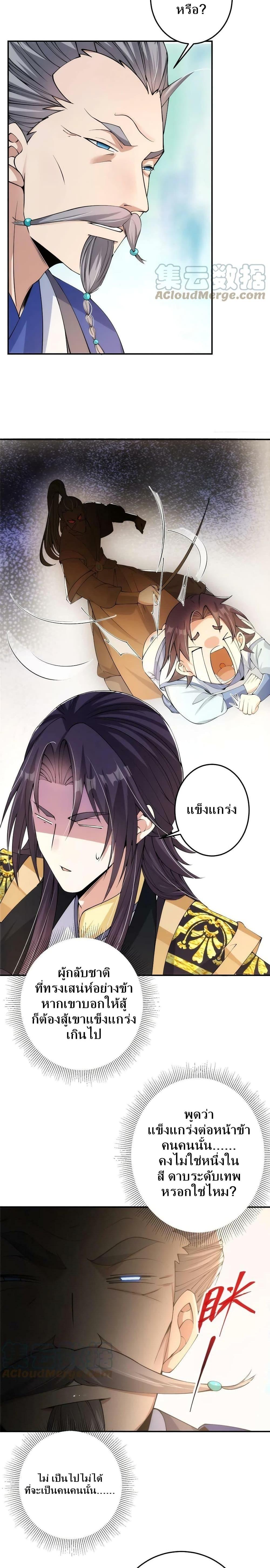 Manga-lc-com อ่านมังงะ อ่านการ์ตูน ออนไลน์ ฟรี Keep A Low Profile ตอนที่ 1 2 3 4 5 6 7 8 9 10 11 12 13 14 ฟรี ไม่มีโฆษณา Manga-lc - อ่าน มังงะ อ่าน การ์ตูน ออนไลน์ อ่านมังงะ ฟรี