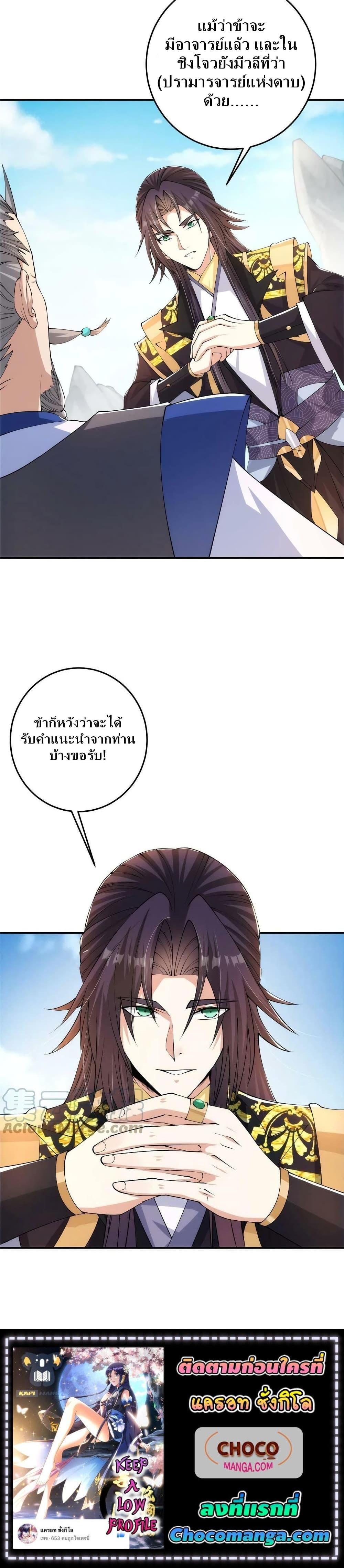 Manga-lc-com อ่านมังงะ อ่านการ์ตูน ออนไลน์ ฟรี Keep A Low Profile ตอนที่ 1 2 3 4 5 6 7 8 9 10 11 12 13 14 ฟรี ไม่มีโฆษณา Manga-lc - อ่าน มังงะ อ่าน การ์ตูน ออนไลน์ อ่านมังงะ ฟรี