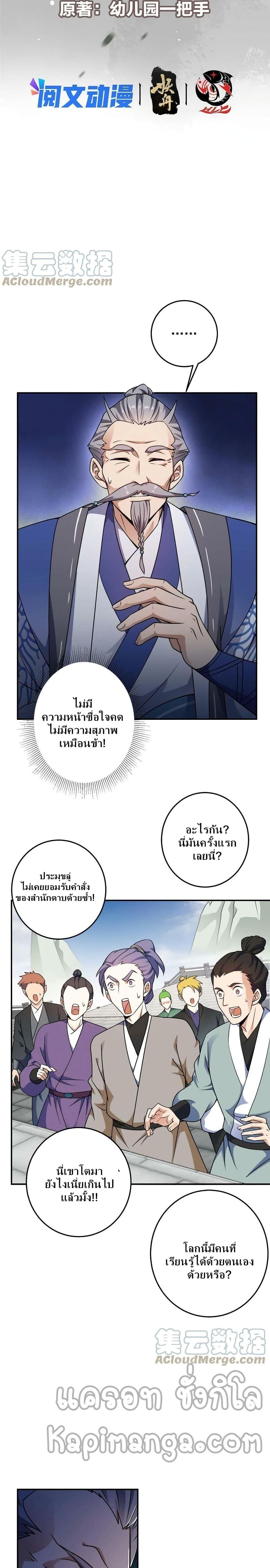 Manga-lc-com อ่านมังงะ อ่านการ์ตูน ออนไลน์ ฟรี Keep A Low Profile ตอนที่ 1 2 3 4 5 6 7 8 9 10 11 12 13 14 ฟรี ไม่มีโฆษณา Manga-lc - อ่าน มังงะ อ่าน การ์ตูน ออนไลน์ อ่านมังงะ ฟรี