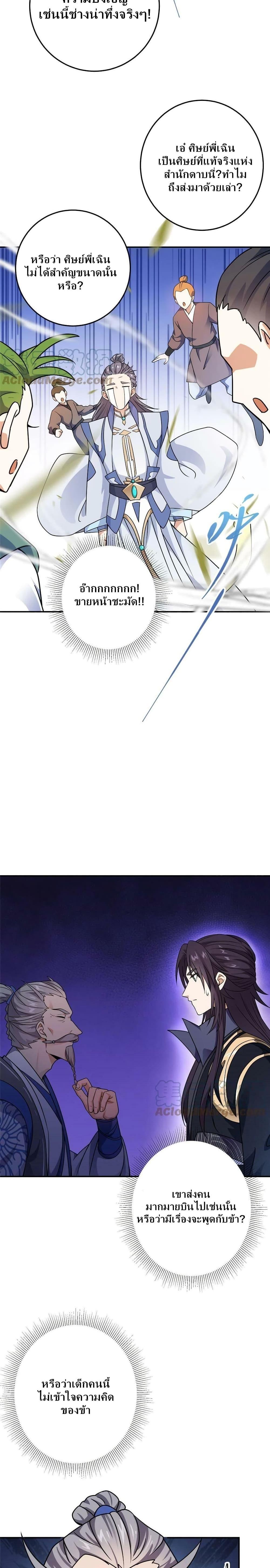 Manga-lc-com อ่านมังงะ อ่านการ์ตูน ออนไลน์ ฟรี Keep A Low Profile ตอนที่ 1 2 3 4 5 6 7 8 9 10 11 12 13 14 ฟรี ไม่มีโฆษณา Manga-lc - อ่าน มังงะ อ่าน การ์ตูน ออนไลน์ อ่านมังงะ ฟรี