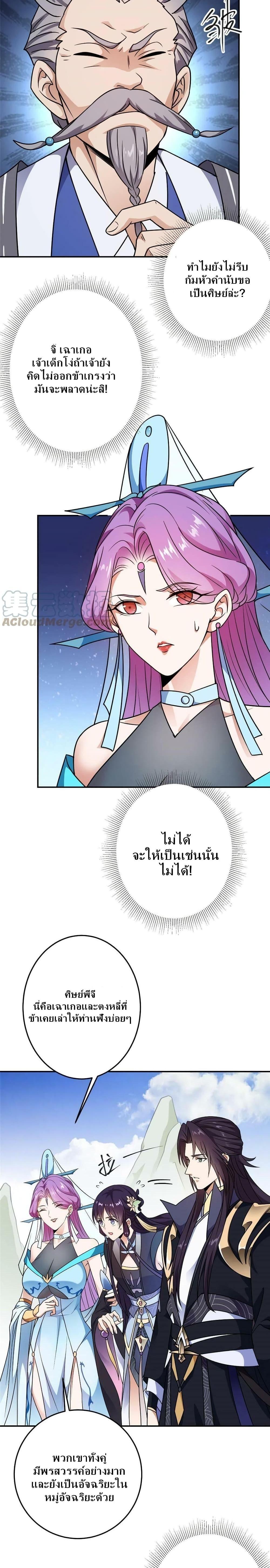 Manga-lc-com อ่านมังงะ อ่านการ์ตูน ออนไลน์ ฟรี Keep A Low Profile ตอนที่ 1 2 3 4 5 6 7 8 9 10 11 12 13 14 ฟรี ไม่มีโฆษณา Manga-lc - อ่าน มังงะ อ่าน การ์ตูน ออนไลน์ อ่านมังงะ ฟรี