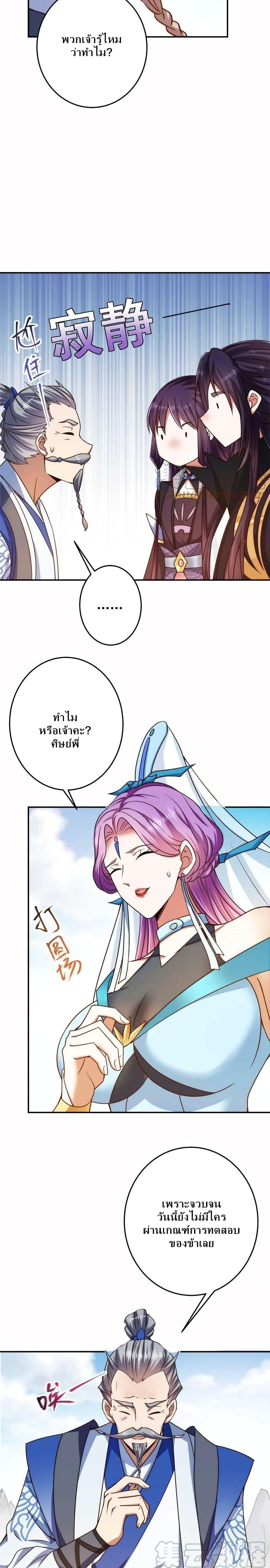 Manga-lc-com อ่านมังงะ อ่านการ์ตูน ออนไลน์ ฟรี Keep A Low Profile ตอนที่ 1 2 3 4 5 6 7 8 9 10 11 12 13 14 ฟรี ไม่มีโฆษณา Manga-lc - อ่าน มังงะ อ่าน การ์ตูน ออนไลน์ อ่านมังงะ ฟรี