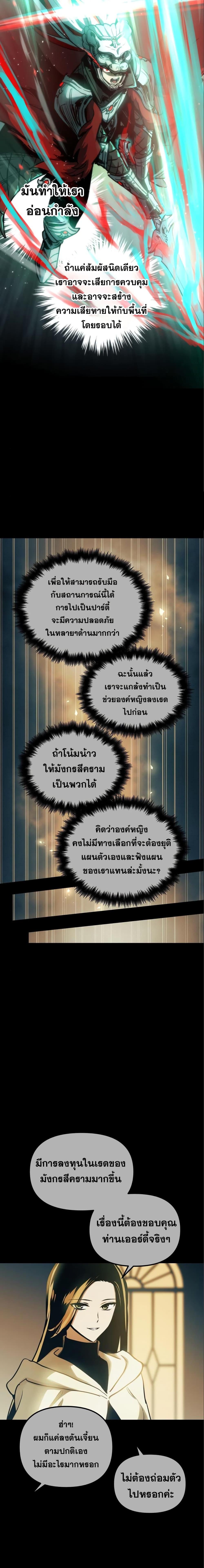 Manga-lc-com อ่านมังงะ อ่านการ์ตูน ออนไลน์ ฟรี Reincarnation of the Suicidal Battle God ตอนที่ 1 2 3 4 5 6 7 8 9 10 11 12 13 14 ฟรี ไม่มีโฆษณา Manga-lc - อ่าน มังงะ อ่าน การ์ตูน ออนไลน์ อ่านมังงะ ฟรี