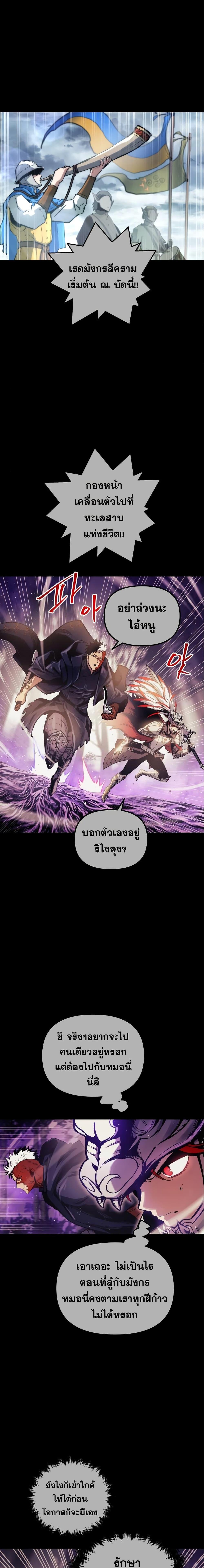 Manga-lc-com อ่านมังงะ อ่านการ์ตูน ออนไลน์ ฟรี Reincarnation of the Suicidal Battle God ตอนที่ 1 2 3 4 5 6 7 8 9 10 11 12 13 14 ฟรี ไม่มีโฆษณา Manga-lc - อ่าน มังงะ อ่าน การ์ตูน ออนไลน์ อ่านมังงะ ฟรี