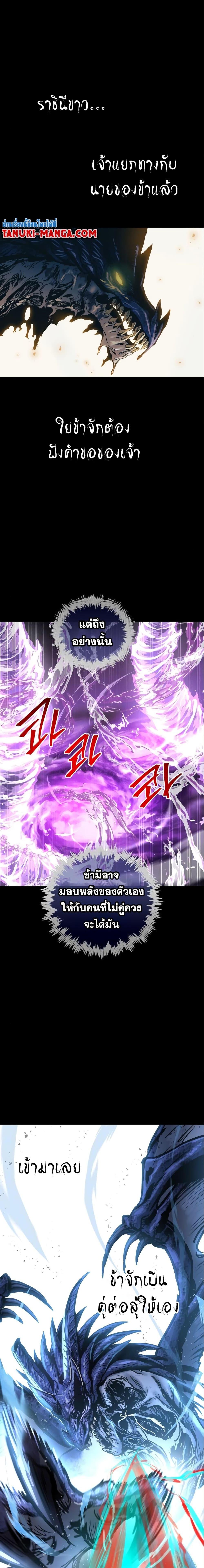 Manga-lc-com อ่านมังงะ อ่านการ์ตูน ออนไลน์ ฟรี Reincarnation of the Suicidal Battle God ตอนที่ 1 2 3 4 5 6 7 8 9 10 11 12 13 14 ฟรี ไม่มีโฆษณา Manga-lc - อ่าน มังงะ อ่าน การ์ตูน ออนไลน์ อ่านมังงะ ฟรี