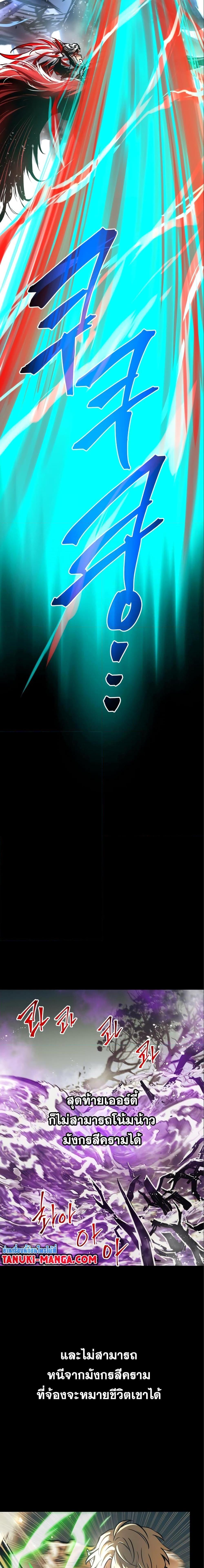 Manga-lc-com อ่านมังงะ อ่านการ์ตูน ออนไลน์ ฟรี Reincarnation of the Suicidal Battle God ตอนที่ 1 2 3 4 5 6 7 8 9 10 11 12 13 14 ฟรี ไม่มีโฆษณา Manga-lc - อ่าน มังงะ อ่าน การ์ตูน ออนไลน์ อ่านมังงะ ฟรี