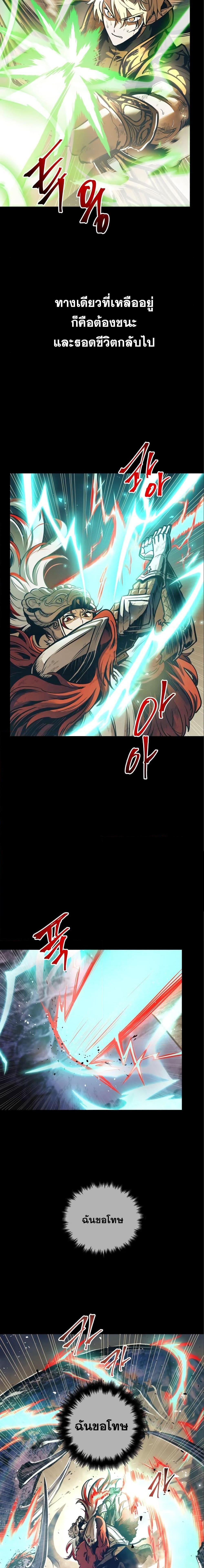 Manga-lc-com อ่านมังงะ อ่านการ์ตูน ออนไลน์ ฟรี Reincarnation of the Suicidal Battle God ตอนที่ 1 2 3 4 5 6 7 8 9 10 11 12 13 14 ฟรี ไม่มีโฆษณา Manga-lc - อ่าน มังงะ อ่าน การ์ตูน ออนไลน์ อ่านมังงะ ฟรี