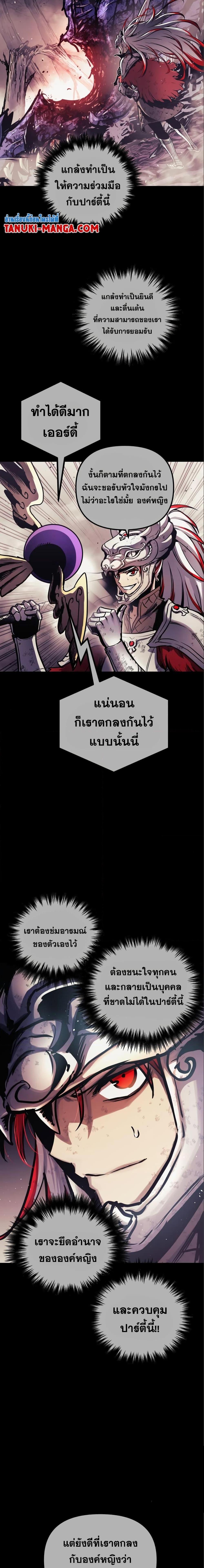 Manga-lc-com อ่านมังงะ อ่านการ์ตูน ออนไลน์ ฟรี Reincarnation of the Suicidal Battle God ตอนที่ 1 2 3 4 5 6 7 8 9 10 11 12 13 14 ฟรี ไม่มีโฆษณา Manga-lc - อ่าน มังงะ อ่าน การ์ตูน ออนไลน์ อ่านมังงะ ฟรี