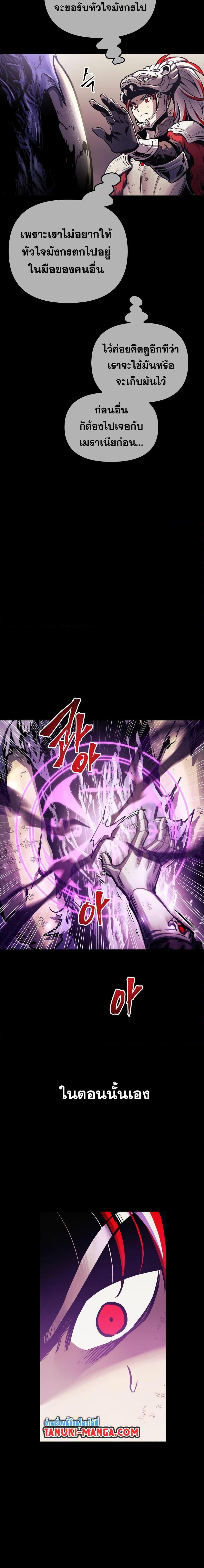 Manga-lc-com อ่านมังงะ อ่านการ์ตูน ออนไลน์ ฟรี Reincarnation of the Suicidal Battle God ตอนที่ 1 2 3 4 5 6 7 8 9 10 11 12 13 14 ฟรี ไม่มีโฆษณา Manga-lc - อ่าน มังงะ อ่าน การ์ตูน ออนไลน์ อ่านมังงะ ฟรี