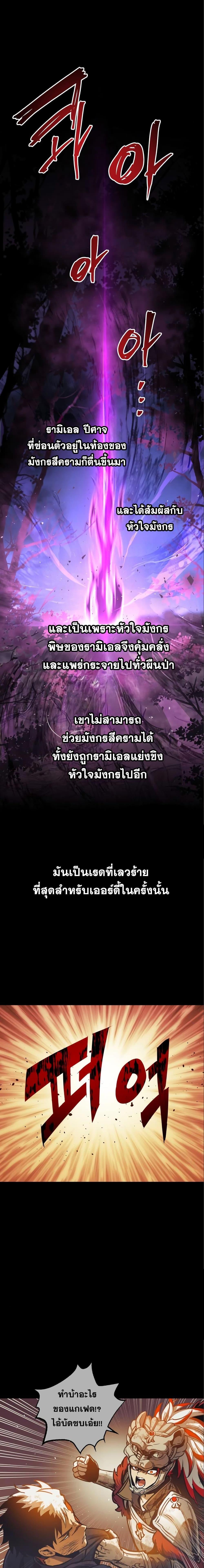 Manga-lc-com อ่านมังงะ อ่านการ์ตูน ออนไลน์ ฟรี Reincarnation of the Suicidal Battle God ตอนที่ 1 2 3 4 5 6 7 8 9 10 11 12 13 14 ฟรี ไม่มีโฆษณา Manga-lc - อ่าน มังงะ อ่าน การ์ตูน ออนไลน์ อ่านมังงะ ฟรี