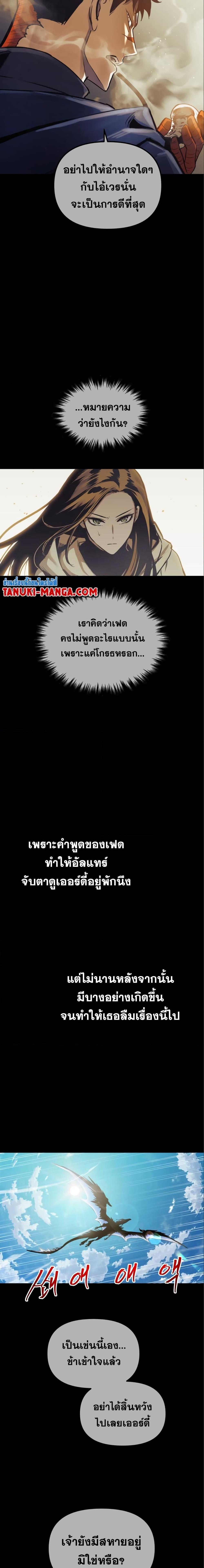 Manga-lc-com อ่านมังงะ อ่านการ์ตูน ออนไลน์ ฟรี Reincarnation of the Suicidal Battle God ตอนที่ 1 2 3 4 5 6 7 8 9 10 11 12 13 14 ฟรี ไม่มีโฆษณา Manga-lc - อ่าน มังงะ อ่าน การ์ตูน ออนไลน์ อ่านมังงะ ฟรี