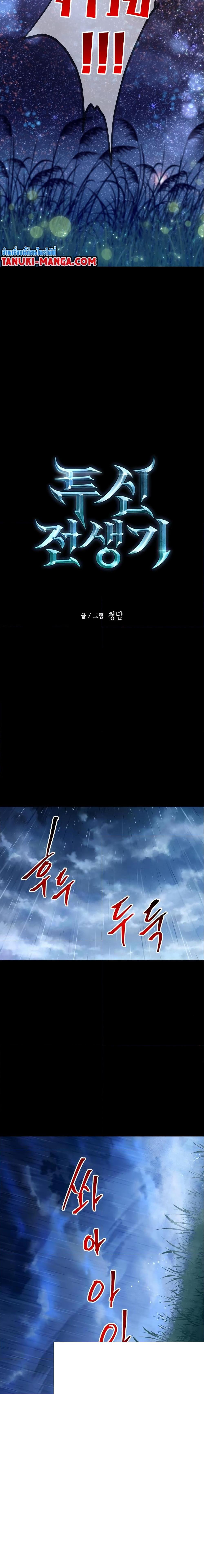 Manga-lc-com อ่านมังงะ อ่านการ์ตูน ออนไลน์ ฟรี Reincarnation of the Suicidal Battle God ตอนที่ 1 2 3 4 5 6 7 8 9 10 11 12 13 14 ฟรี ไม่มีโฆษณา Manga-lc - อ่าน มังงะ อ่าน การ์ตูน ออนไลน์ อ่านมังงะ ฟรี