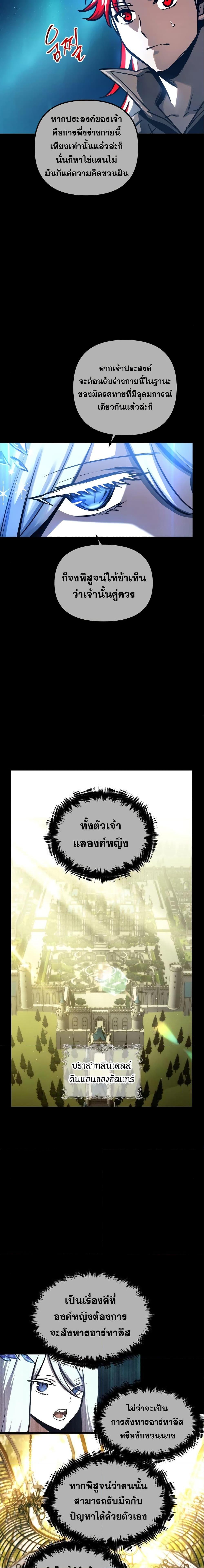 Manga-lc-com อ่านมังงะ อ่านการ์ตูน ออนไลน์ ฟรี Reincarnation of the Suicidal Battle God ตอนที่ 1 2 3 4 5 6 7 8 9 10 11 12 13 14 ฟรี ไม่มีโฆษณา Manga-lc - อ่าน มังงะ อ่าน การ์ตูน ออนไลน์ อ่านมังงะ ฟรี