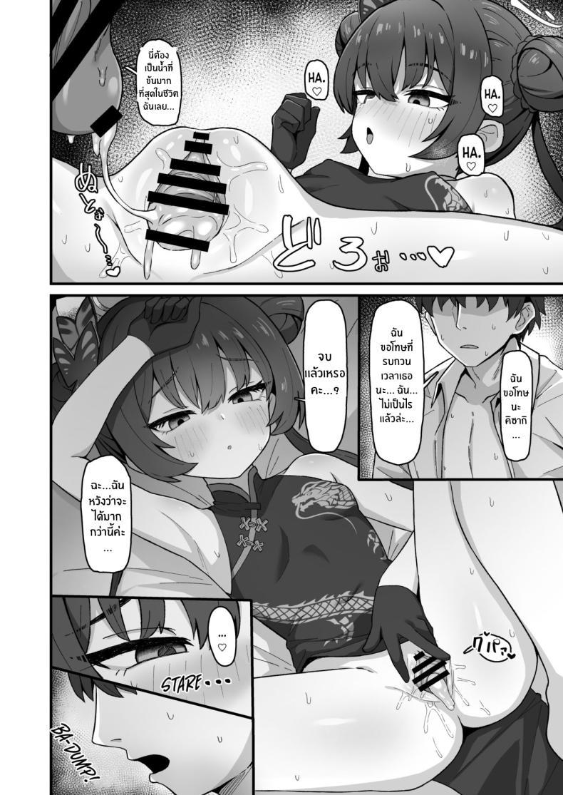 Doujin-Lc- อ่าน โดจิน มังฮวา เกาหลี ญี่ปุ่น จีน แปลไทย คิซากิขอฝากตัวด้วยนะคะ[Rokisonin Koubou (Rokita)] Monshu no Mitsu Jou (Blue Archive) ตอนที่ 1 2 3 4 5 6 7 8 9 10 11 12 13 14 ฟรี ไม่มีโฆษณา อ่าน โดจิน Manhwa เกาหลี ญี่ปุ่น จีน เรามีครบ คัดมาให้เน้นๆ โดจิน 18+ รับประกันความฟินโดย  Doujin Lc