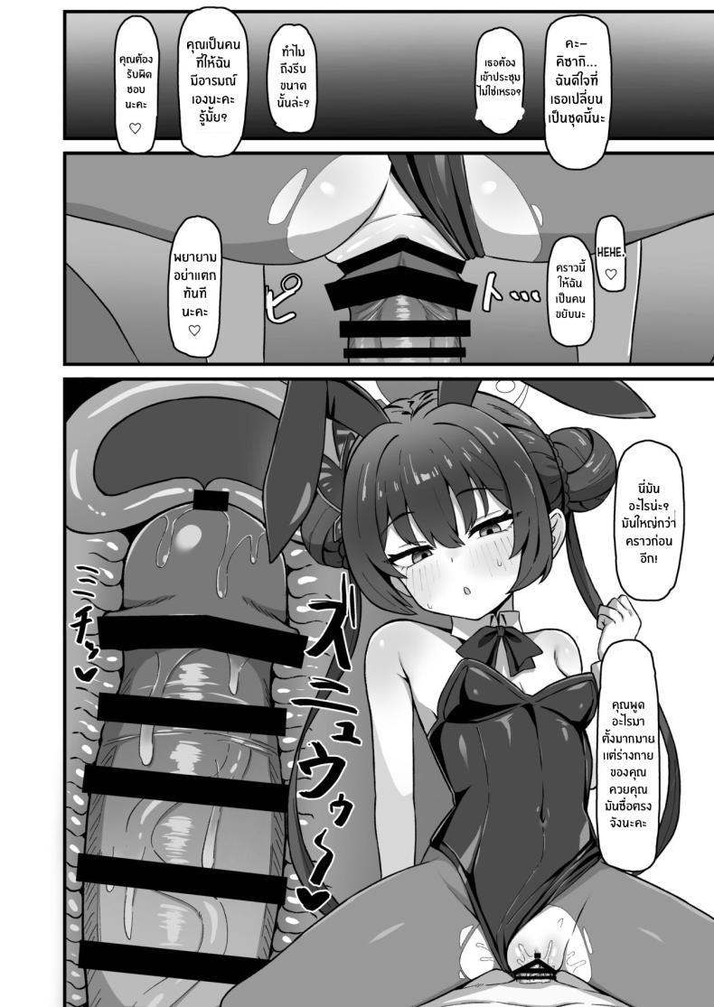 Doujin-Lc- อ่าน โดจิน มังฮวา เกาหลี ญี่ปุ่น จีน แปลไทย คิซากิขอฝากตัวด้วยนะคะ[Rokisonin Koubou (Rokita)] Monshu no Mitsu Jou (Blue Archive) ตอนที่ 1 2 3 4 5 6 7 8 9 10 11 12 13 14 ฟรี ไม่มีโฆษณา อ่าน โดจิน Manhwa เกาหลี ญี่ปุ่น จีน เรามีครบ คัดมาให้เน้นๆ โดจิน 18+ รับประกันความฟินโดย  Doujin Lc