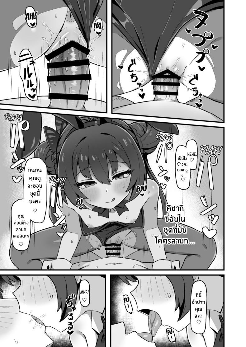 Doujin-Lc- อ่าน โดจิน มังฮวา เกาหลี ญี่ปุ่น จีน แปลไทย คิซากิขอฝากตัวด้วยนะคะ[Rokisonin Koubou (Rokita)] Monshu no Mitsu Jou (Blue Archive) ตอนที่ 1 2 3 4 5 6 7 8 9 10 11 12 13 14 ฟรี ไม่มีโฆษณา อ่าน โดจิน Manhwa เกาหลี ญี่ปุ่น จีน เรามีครบ คัดมาให้เน้นๆ โดจิน 18+ รับประกันความฟินโดย  Doujin Lc