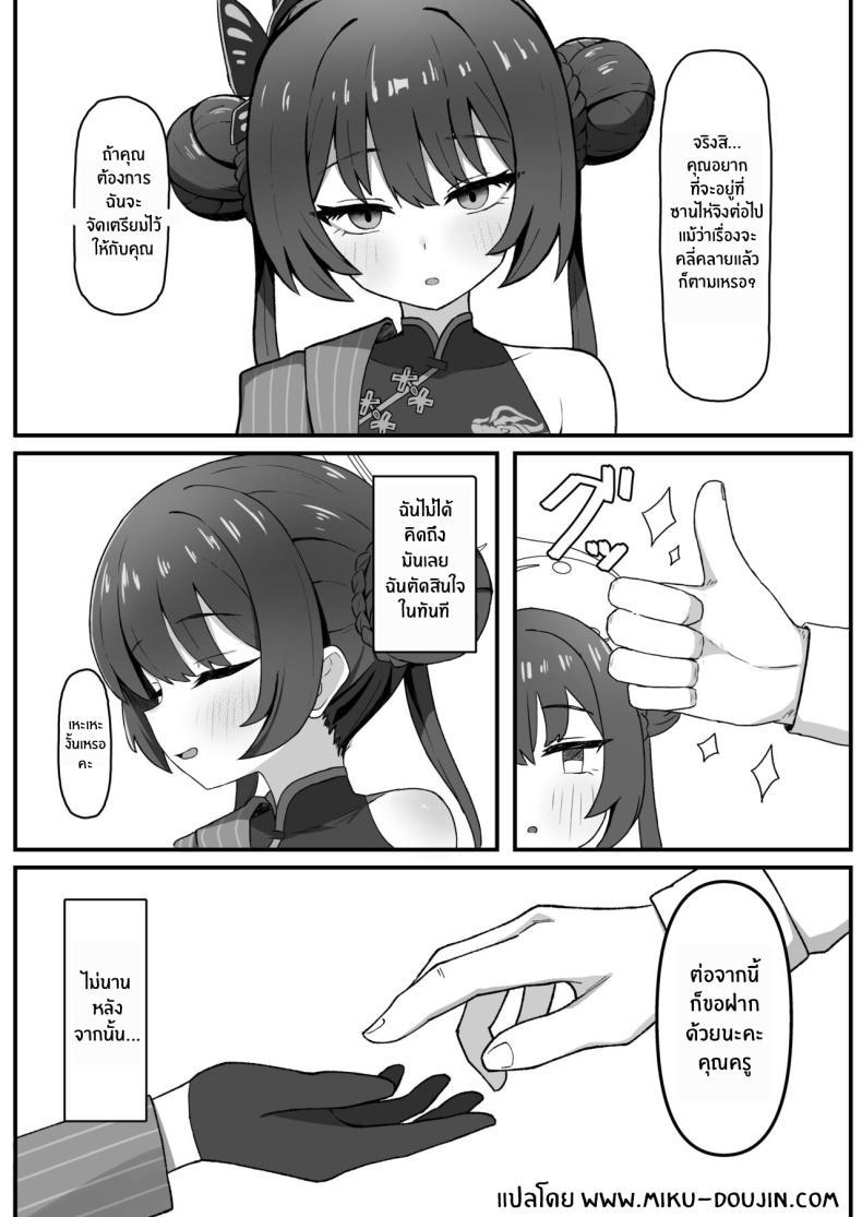 Doujin-Lc- อ่าน โดจิน มังฮวา เกาหลี ญี่ปุ่น จีน แปลไทย คิซากิขอฝากตัวด้วยนะคะ[Rokisonin Koubou (Rokita)] Monshu no Mitsu Jou (Blue Archive) ตอนที่ 1 2 3 4 5 6 7 8 9 10 11 12 13 14 ฟรี ไม่มีโฆษณา อ่าน โดจิน Manhwa เกาหลี ญี่ปุ่น จีน เรามีครบ คัดมาให้เน้นๆ โดจิน 18+ รับประกันความฟินโดย  Doujin Lc