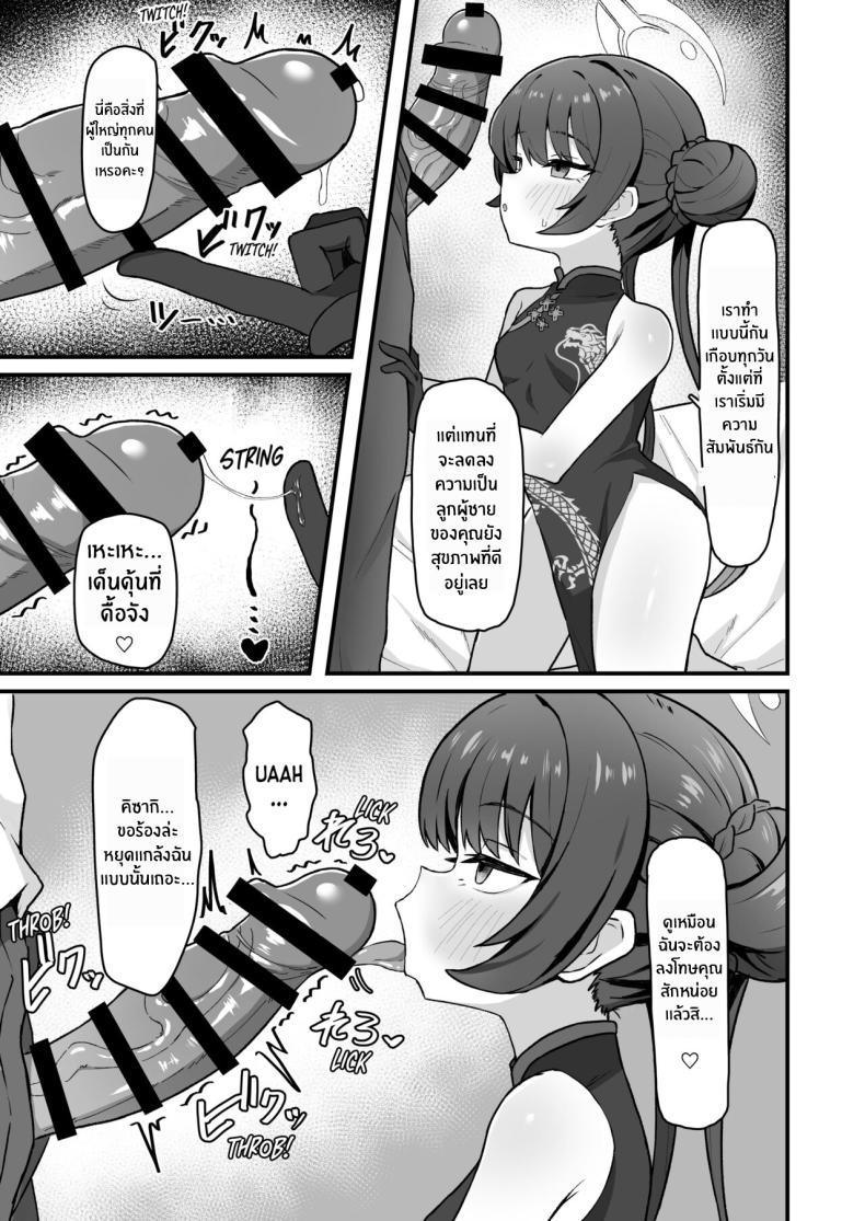 Doujin-Lc- อ่าน โดจิน มังฮวา เกาหลี ญี่ปุ่น จีน แปลไทย คิซากิขอฝากตัวด้วยนะคะ[Rokisonin Koubou (Rokita)] Monshu no Mitsu Jou (Blue Archive) ตอนที่ 1 2 3 4 5 6 7 8 9 10 11 12 13 14 ฟรี ไม่มีโฆษณา อ่าน โดจิน Manhwa เกาหลี ญี่ปุ่น จีน เรามีครบ คัดมาให้เน้นๆ โดจิน 18+ รับประกันความฟินโดย  Doujin Lc