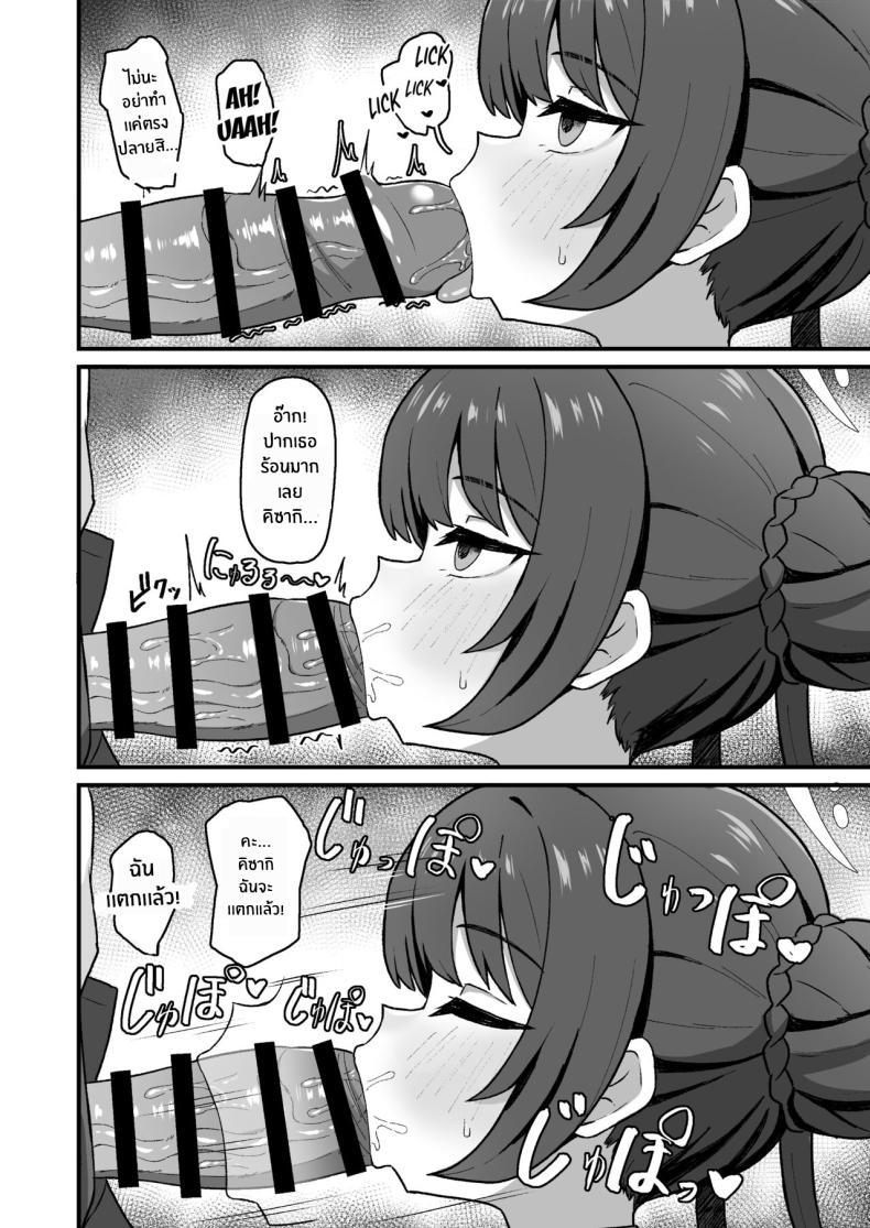 Doujin-Lc- อ่าน โดจิน มังฮวา เกาหลี ญี่ปุ่น จีน แปลไทย คิซากิขอฝากตัวด้วยนะคะ[Rokisonin Koubou (Rokita)] Monshu no Mitsu Jou (Blue Archive) ตอนที่ 1 2 3 4 5 6 7 8 9 10 11 12 13 14 ฟรี ไม่มีโฆษณา อ่าน โดจิน Manhwa เกาหลี ญี่ปุ่น จีน เรามีครบ คัดมาให้เน้นๆ โดจิน 18+ รับประกันความฟินโดย  Doujin Lc